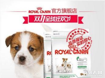 皇家3kg全新幼犬糧奶糕在重慶熱銷