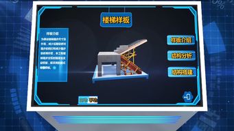 工程人福音 我司自主研發(fā)虛擬質(zhì)量樣板可視化交互系統(tǒng)及智能卡系統(tǒng)即將上線