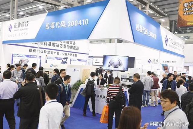 2023重慶電路板智能制造展會(huì) 電子組裝設(shè)備與電子元器件應(yīng)用展聚焦電子器件制造前沿
